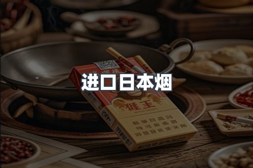 越南香烟系列